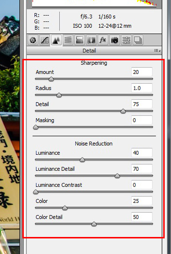 只要5分钟 用RAW档来模拟制作HDR相片 (后期技巧 )