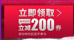 巧用运营设计让用户毫不犹豫地“买买买”