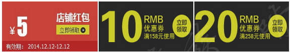 巧用运营设计让用户毫不犹豫地“买买买”